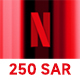 Netflix Gift Card 250 SAR Key SAUDI ARABIA